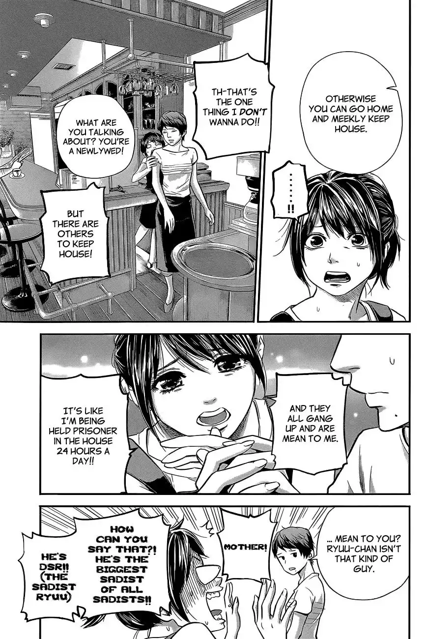 Hare-Kon. Chapter 17 - Page 8