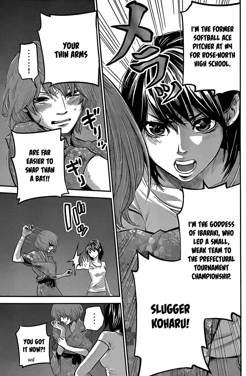 Hare-Kon. Chapter 19 - Page 10