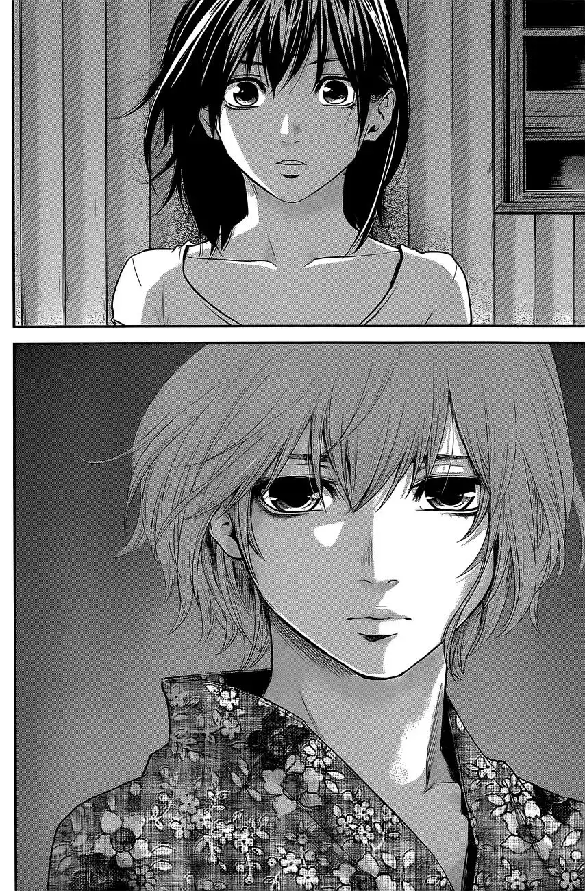 Hare-Kon. Chapter 19 - Page 15