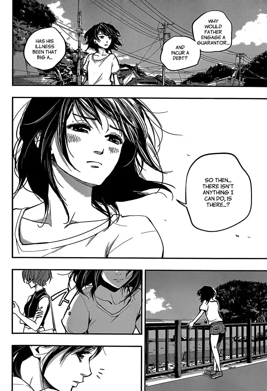 Hare-Kon. Chapter 2 - Page 11