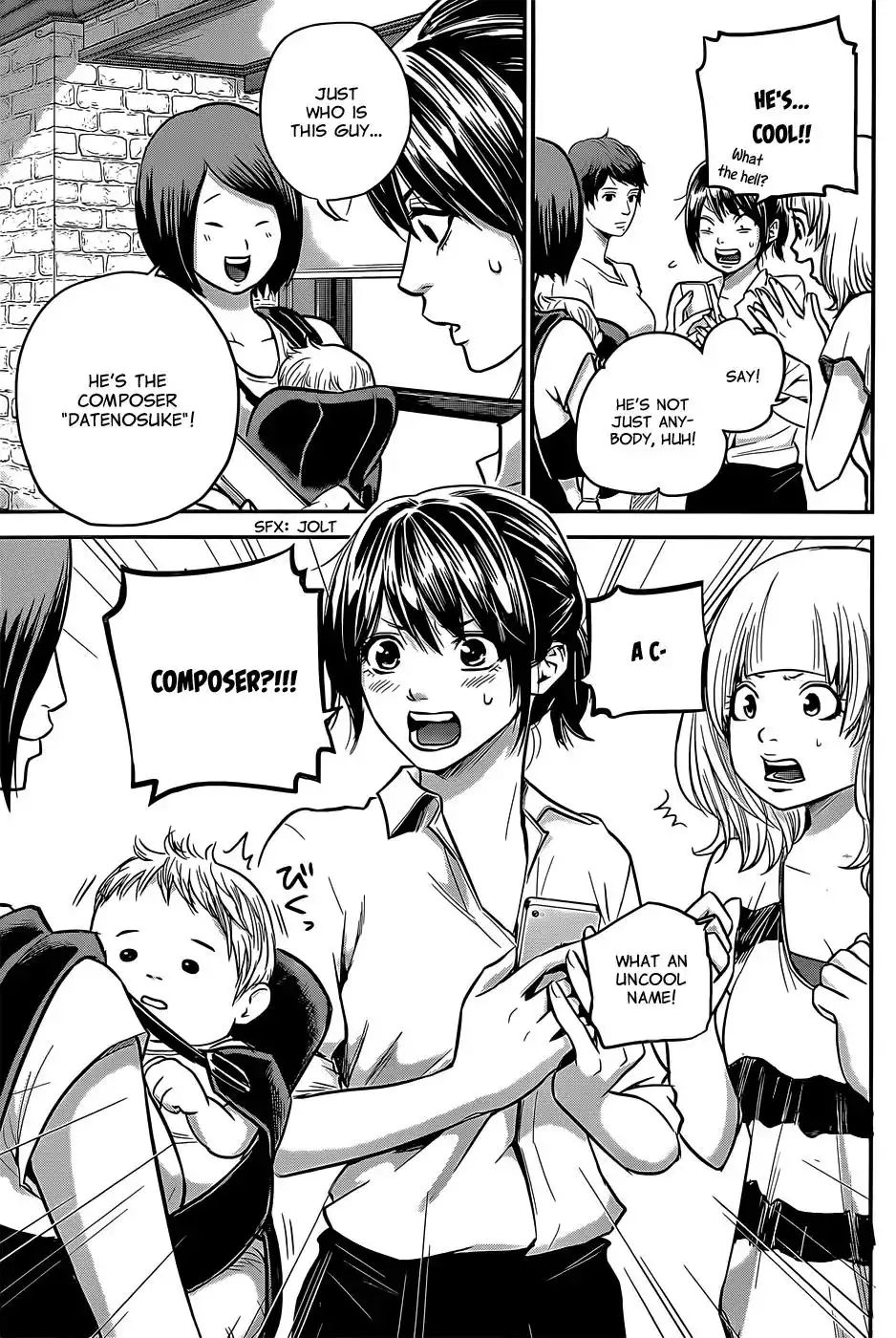 Hare-Kon. Chapter 22 - Page 4