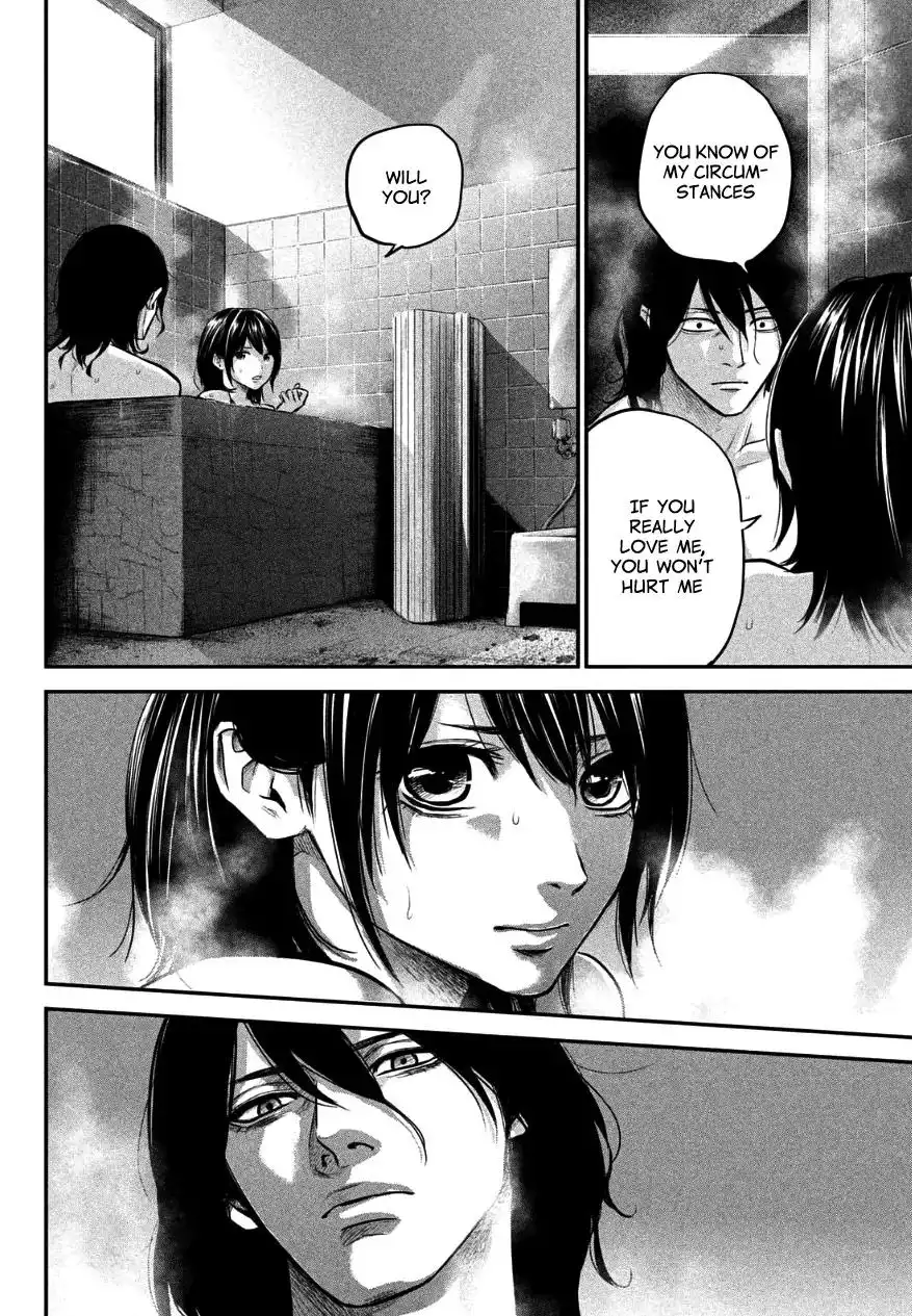 Hare-Kon. Chapter 27 - Page 12