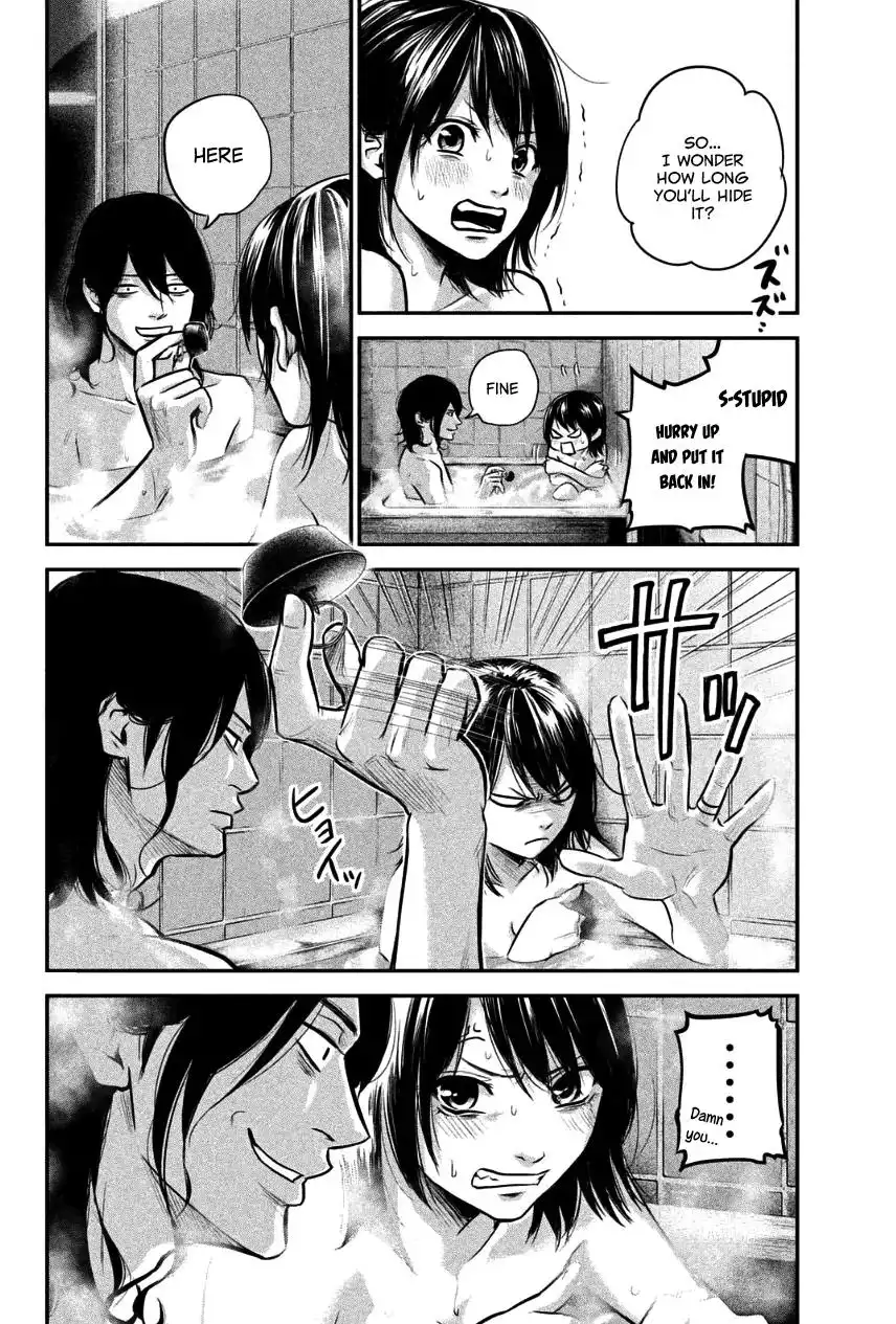 Hare-Kon. Chapter 27 - Page 16