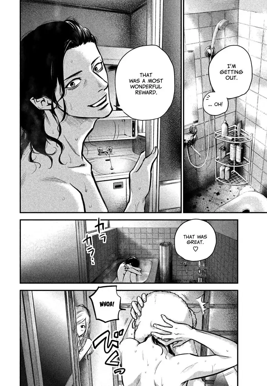 Hare-Kon. Chapter 28 - Page 15