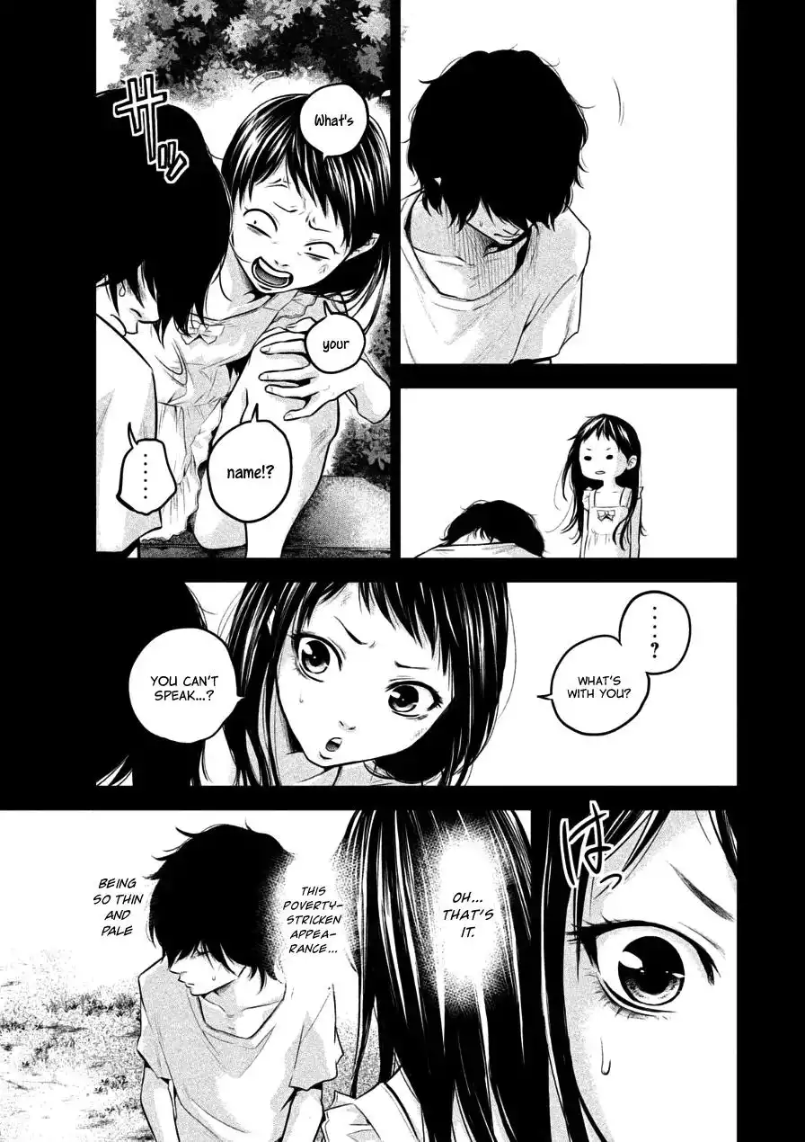 Hare-Kon. Chapter 30 - Page 15