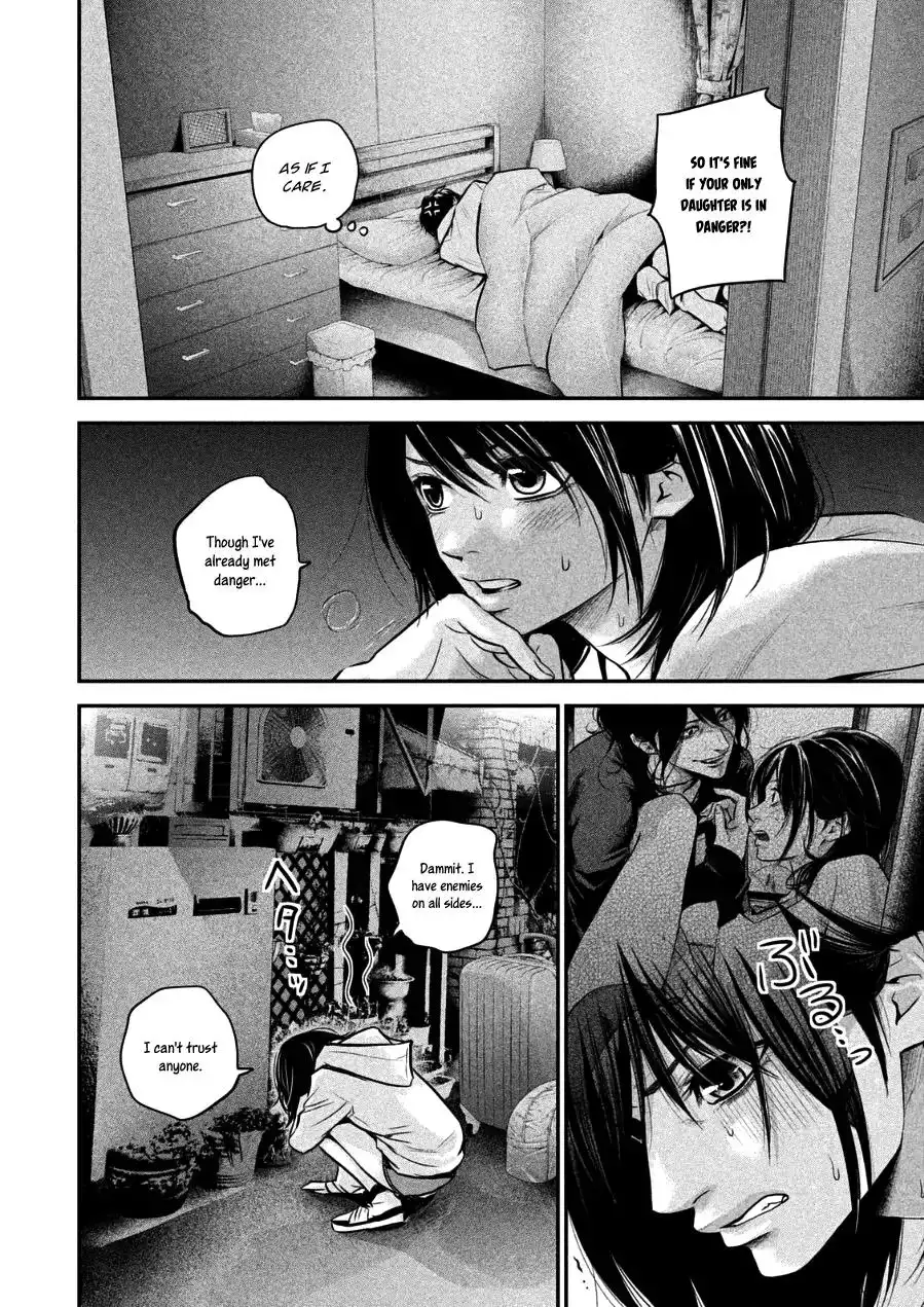 Hare-Kon. Chapter 32 - Page 14