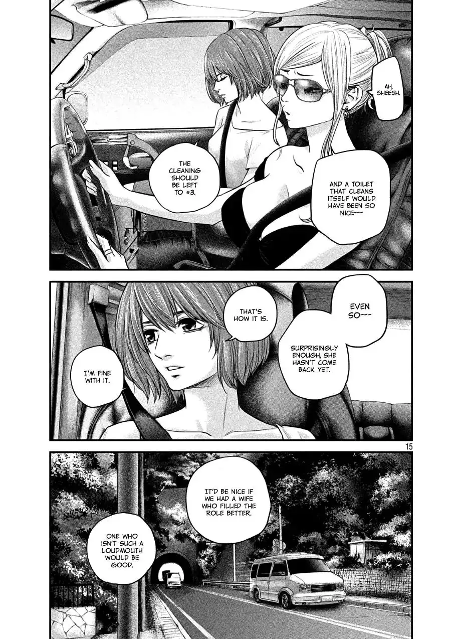 Hare-Kon. Chapter 36 - Page 15