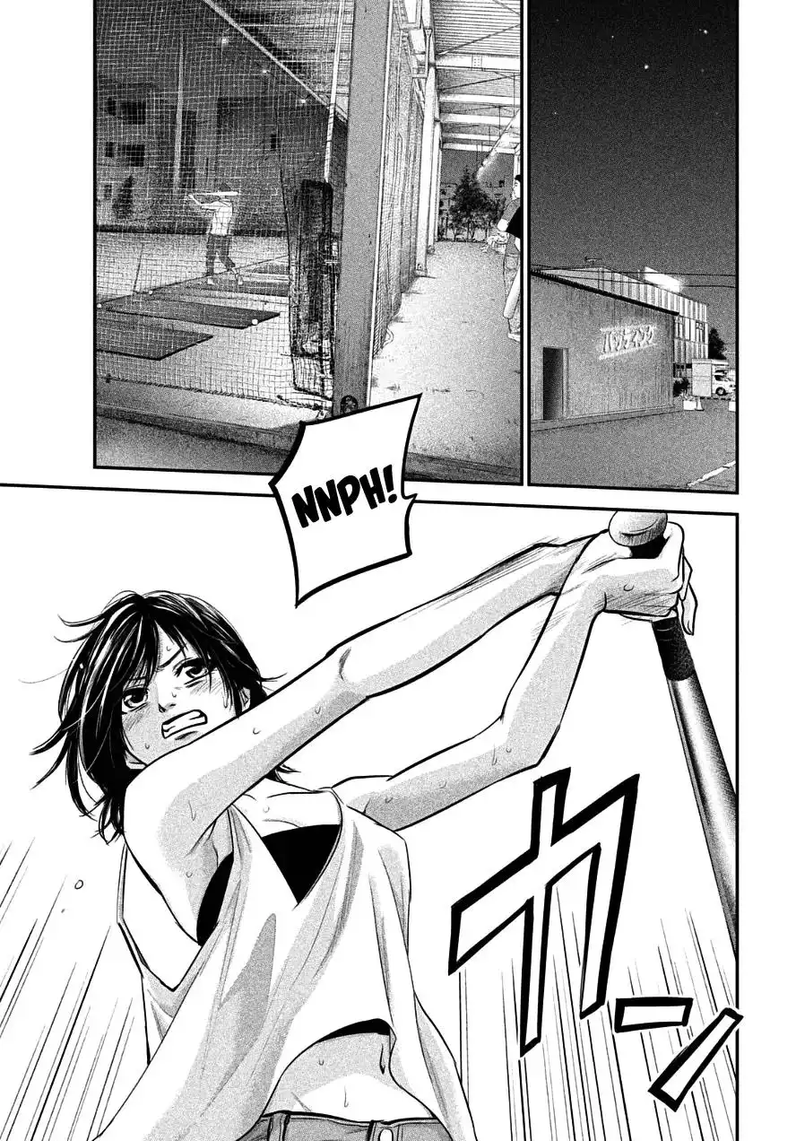 Hare-Kon. Chapter 38 - Page 13