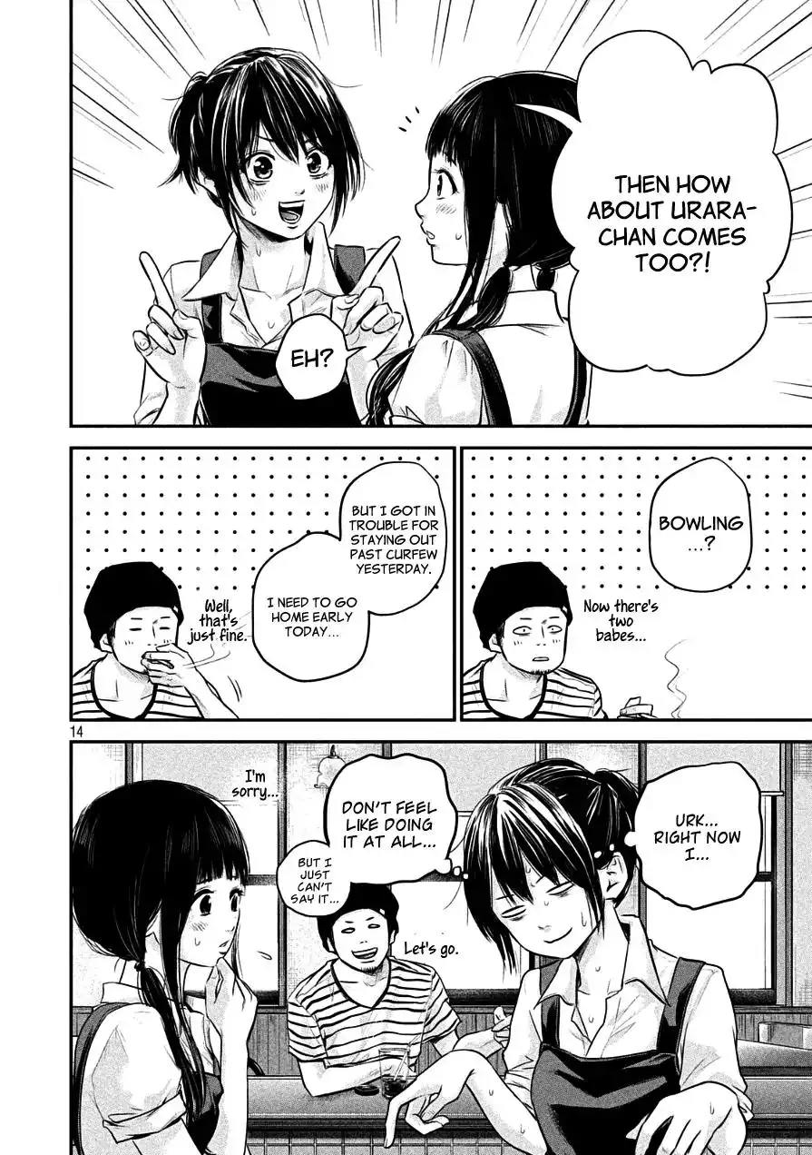 Hare-Kon. Chapter 41 - Page 14