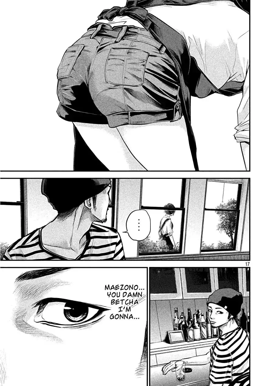 Hare-Kon. Chapter 41 - Page 17