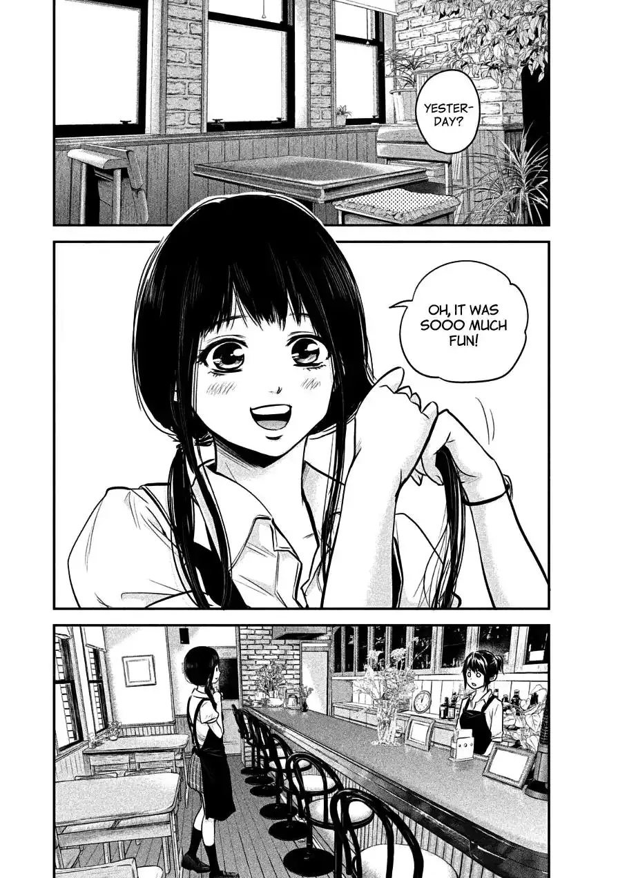 Hare-Kon. Chapter 41 - Page 4