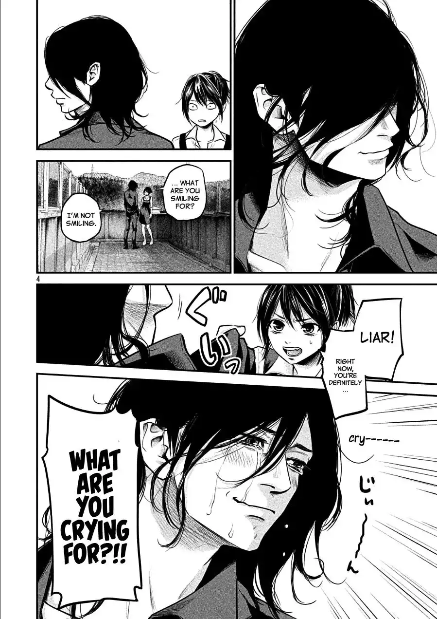 Hare-Kon. Chapter 44 - Page 4