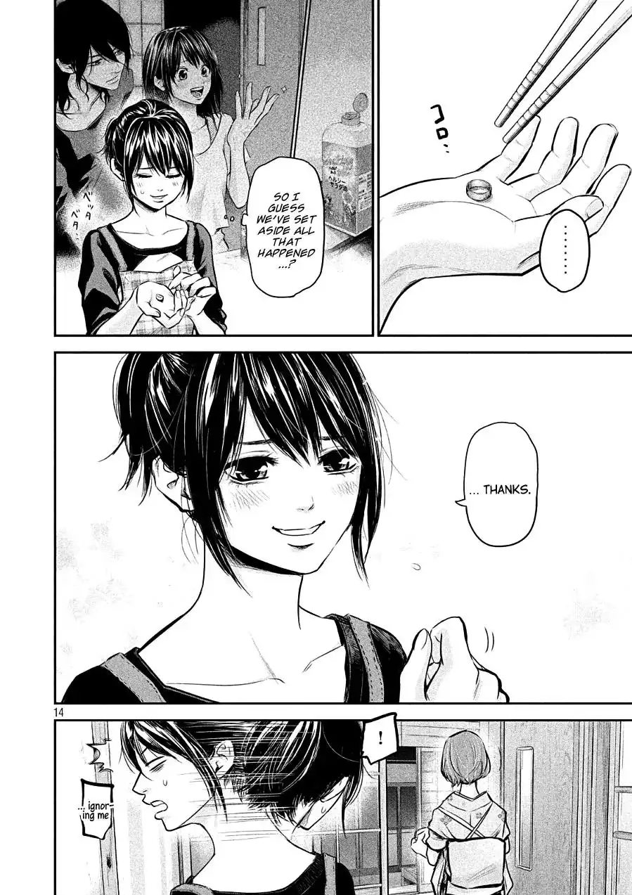 Hare-Kon. Chapter 45 - Page 14