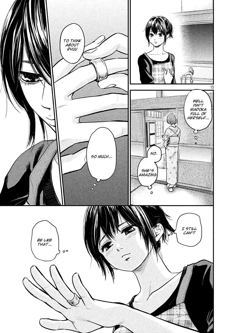 Hare-Kon. Chapter 45 - Page 15