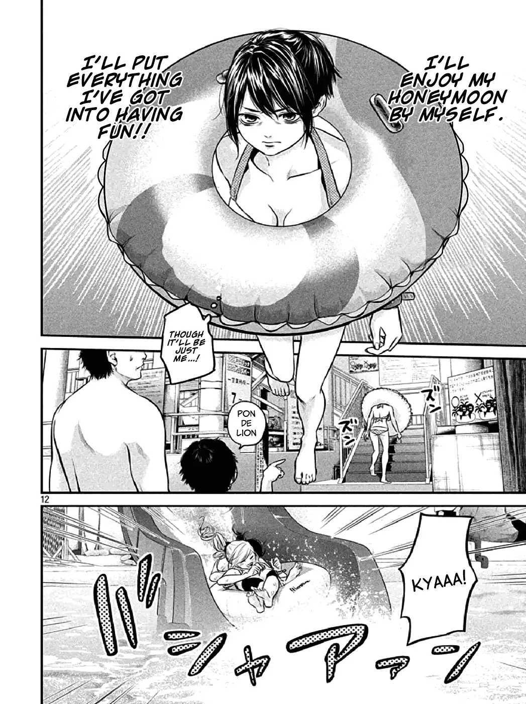 Hare-Kon. Chapter 48 - Page 11