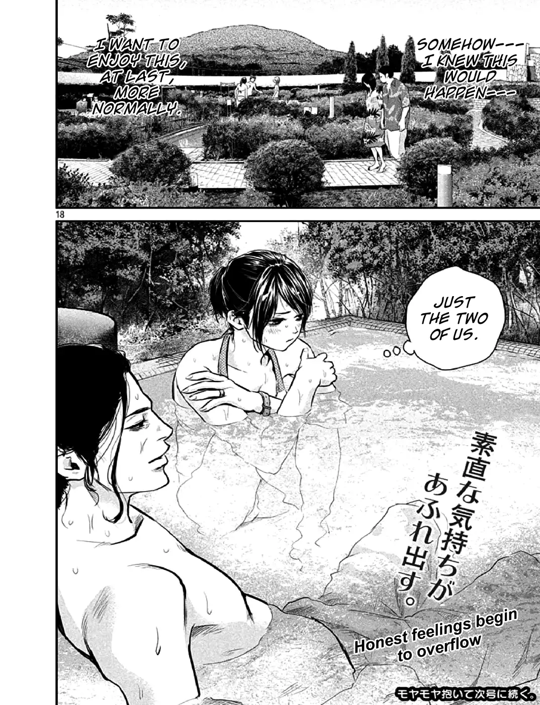 Hare-Kon. Chapter 48 - Page 17