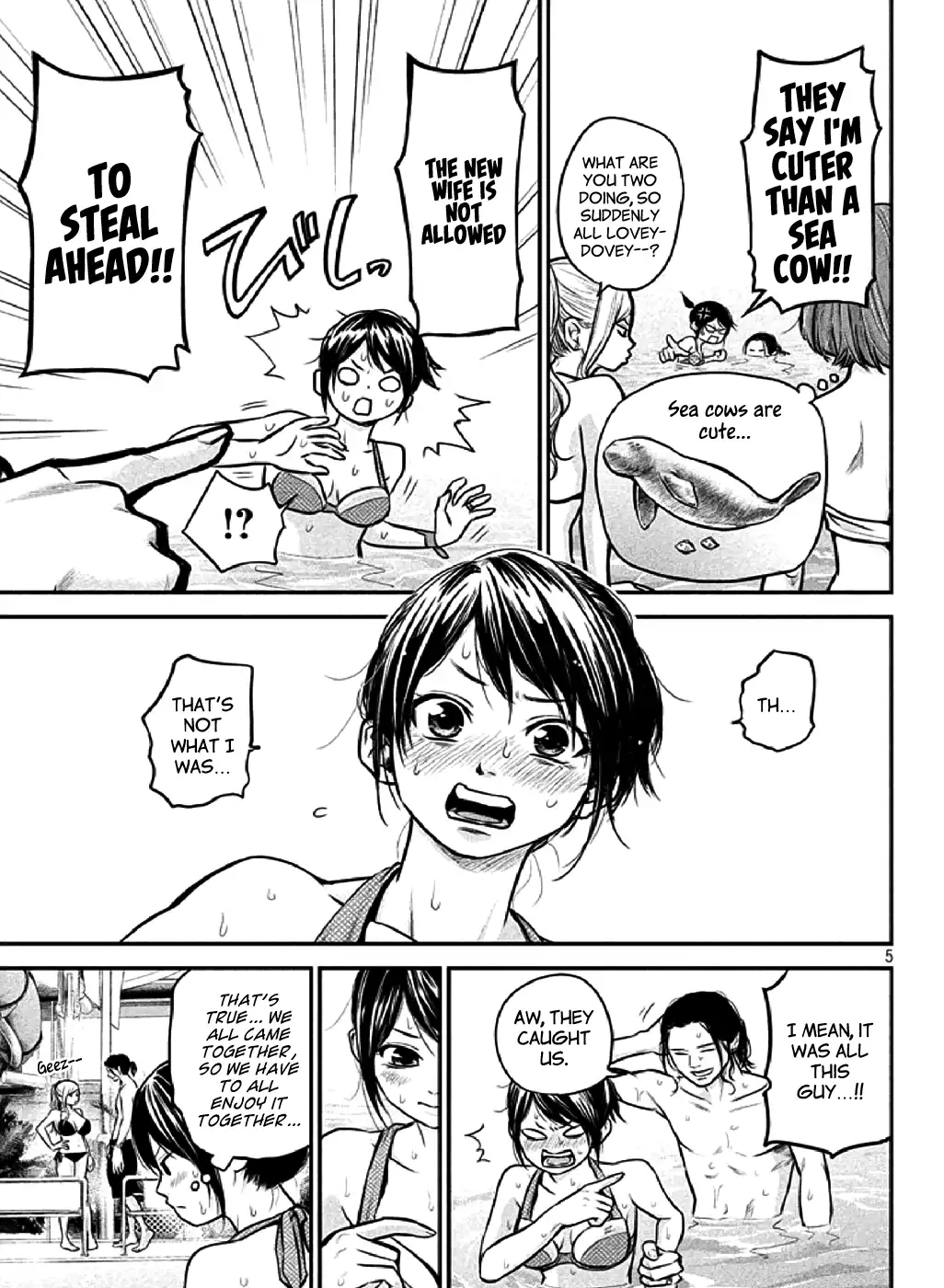 Hare-Kon. Chapter 48 - Page 4