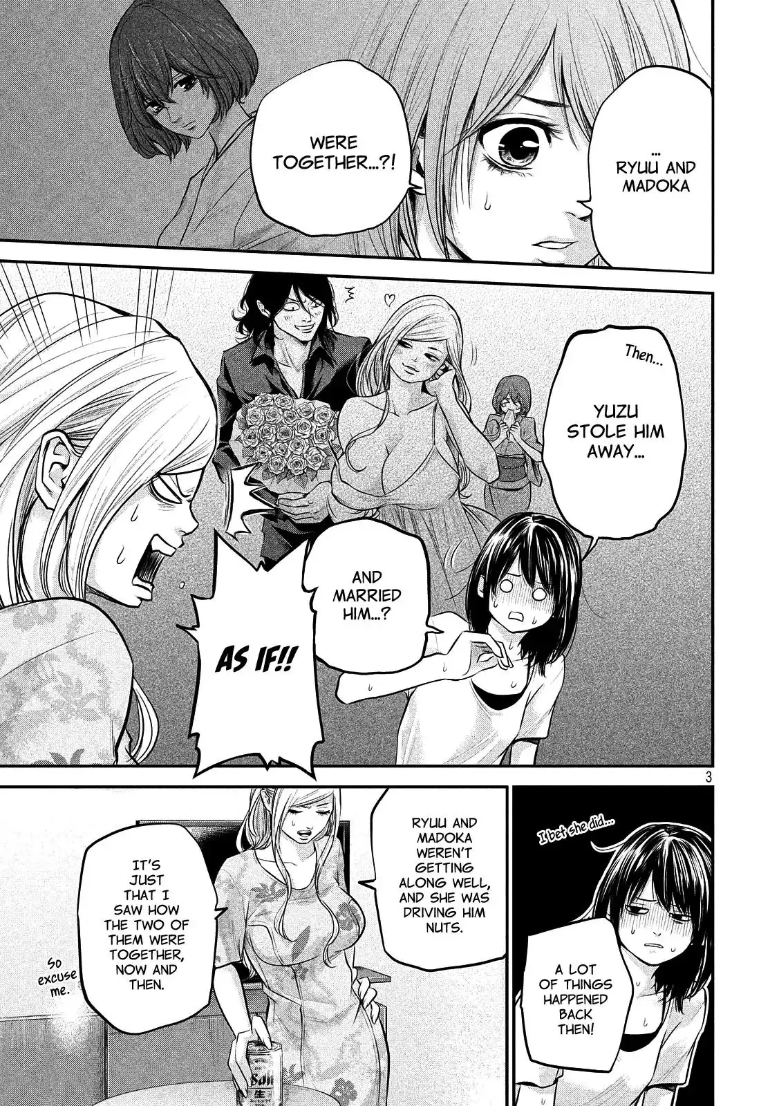 Hare-Kon. Chapter 52 - Page 3