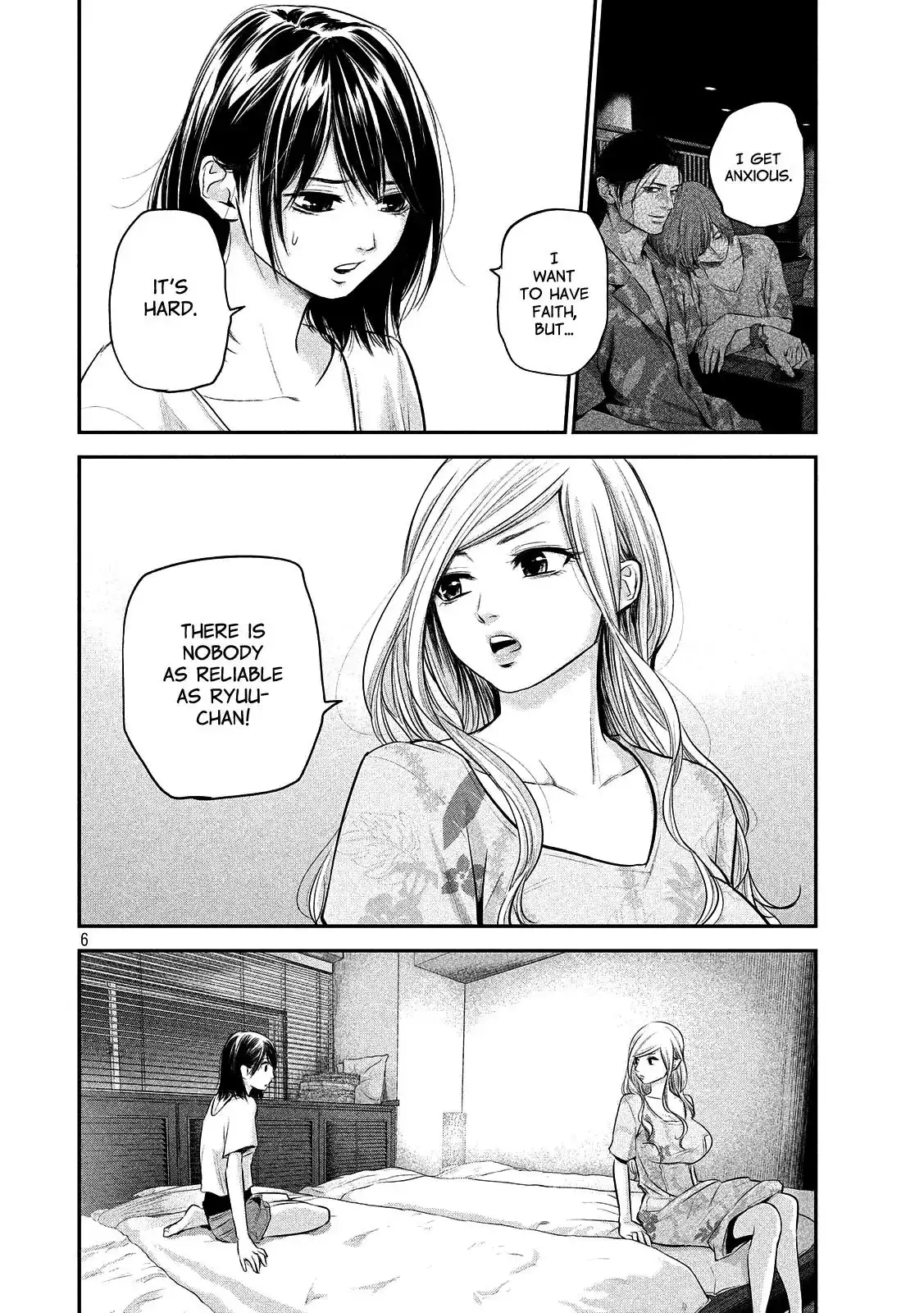 Hare-Kon. Chapter 52 - Page 6