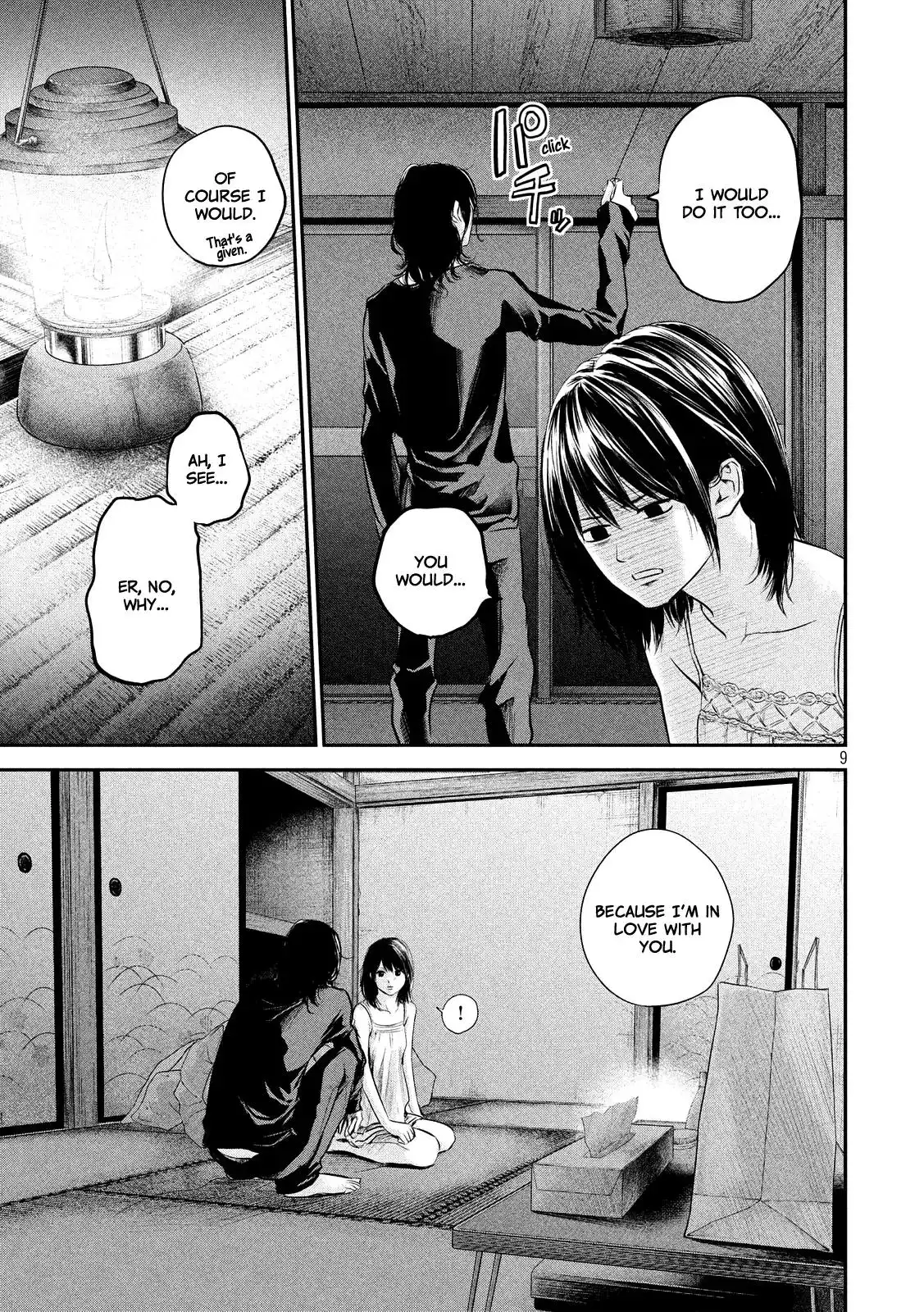 Hare-Kon. Chapter 55 - Page 12