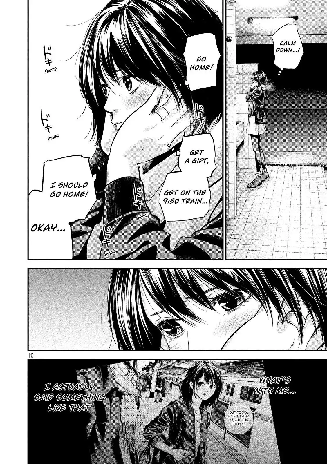 Hare-Kon. Chapter 74 - Page 12