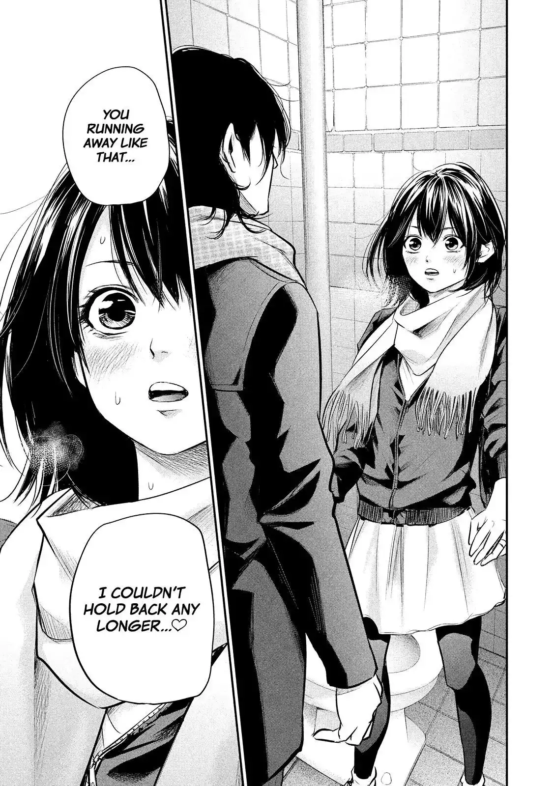 Hare-Kon. Chapter 74 - Page 15