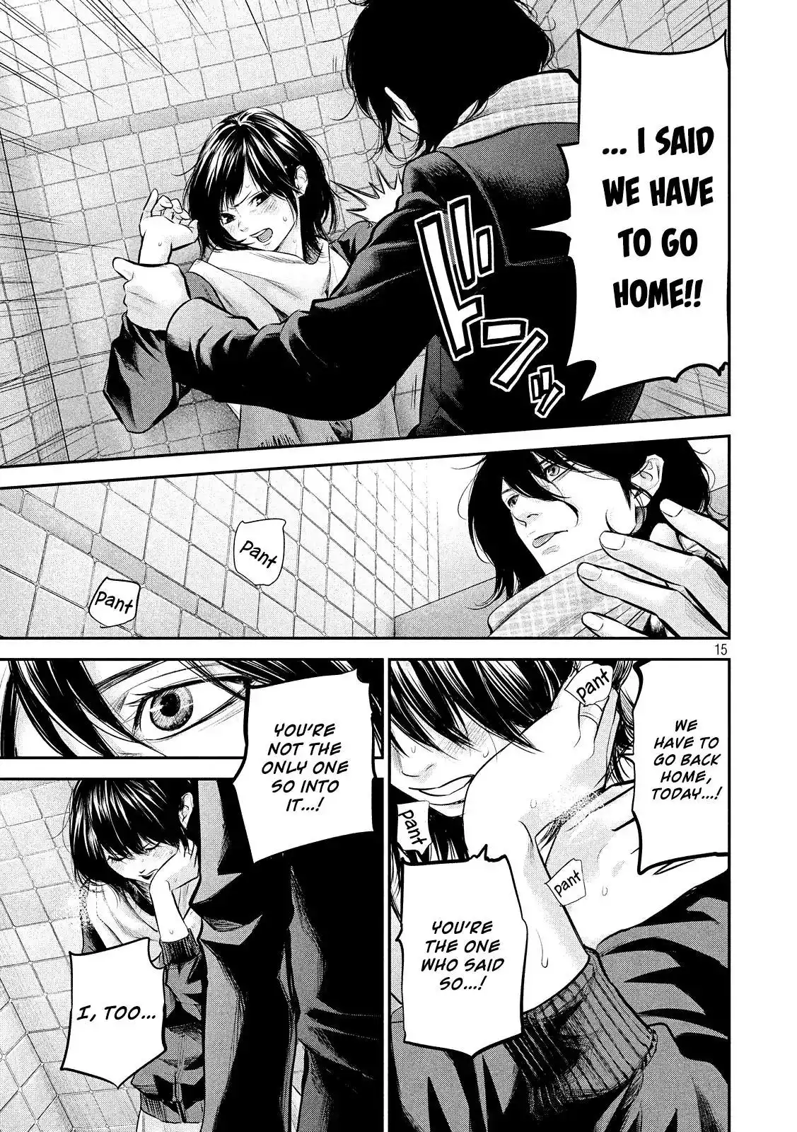 Hare-Kon. Chapter 74 - Page 17