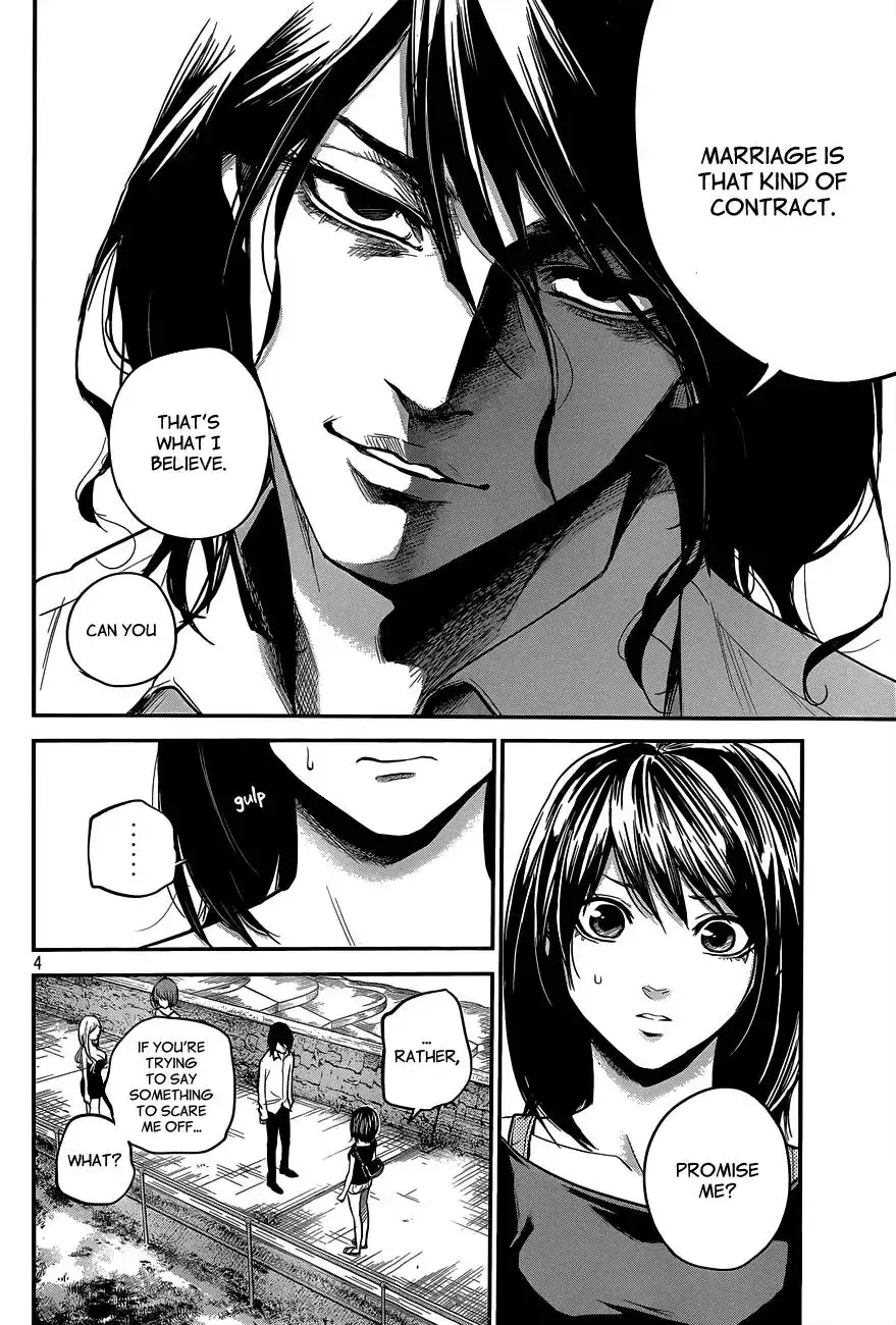 Hare-Kon. Chapter 8 - Page 5