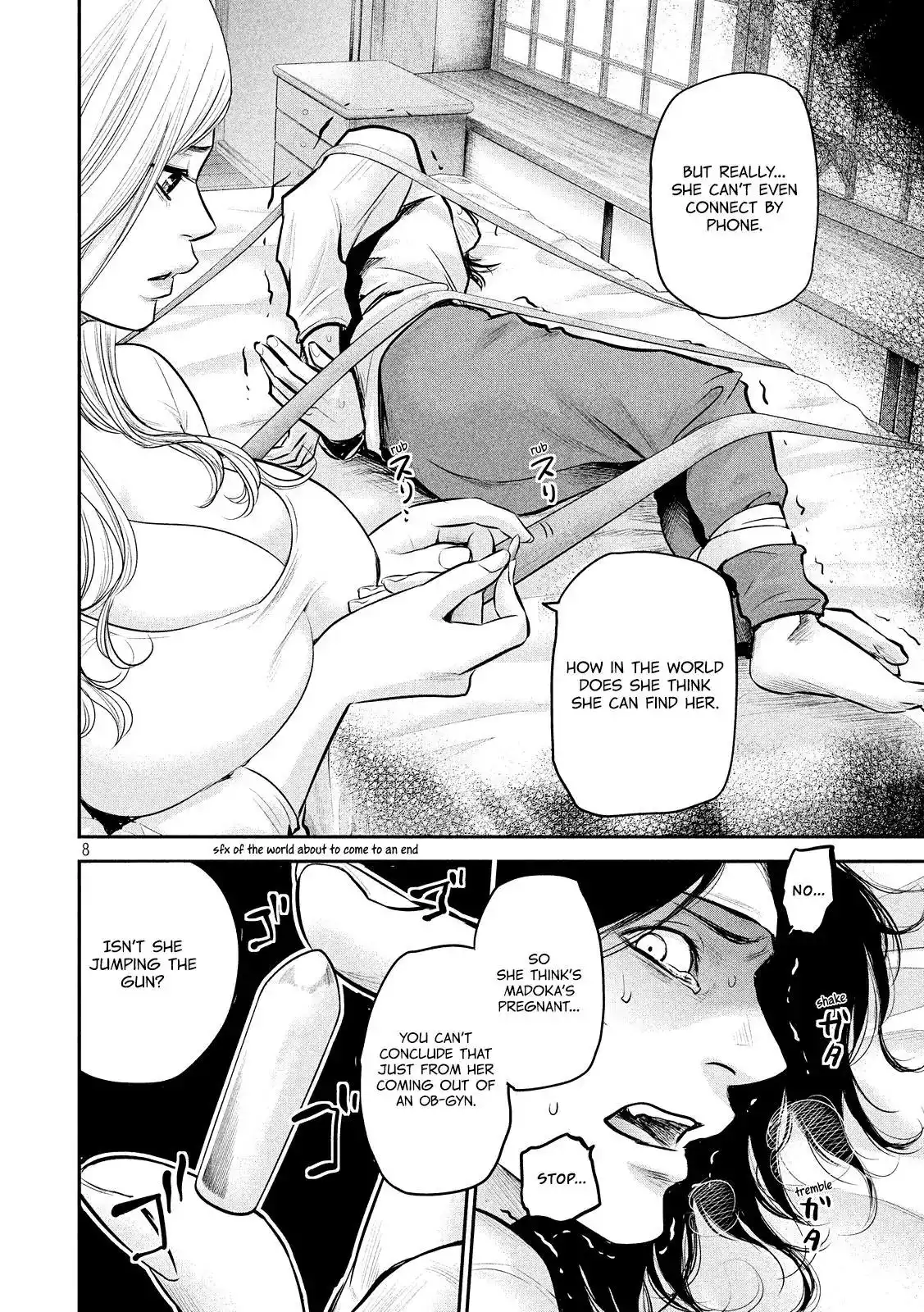 Hare-Kon. Chapter 81 - Page 10