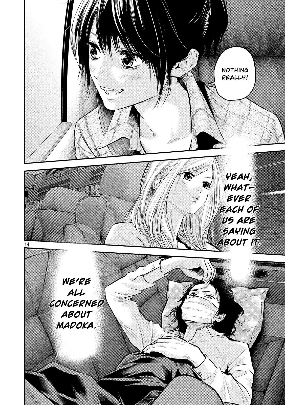 Hare-Kon. Chapter 81 - Page 16