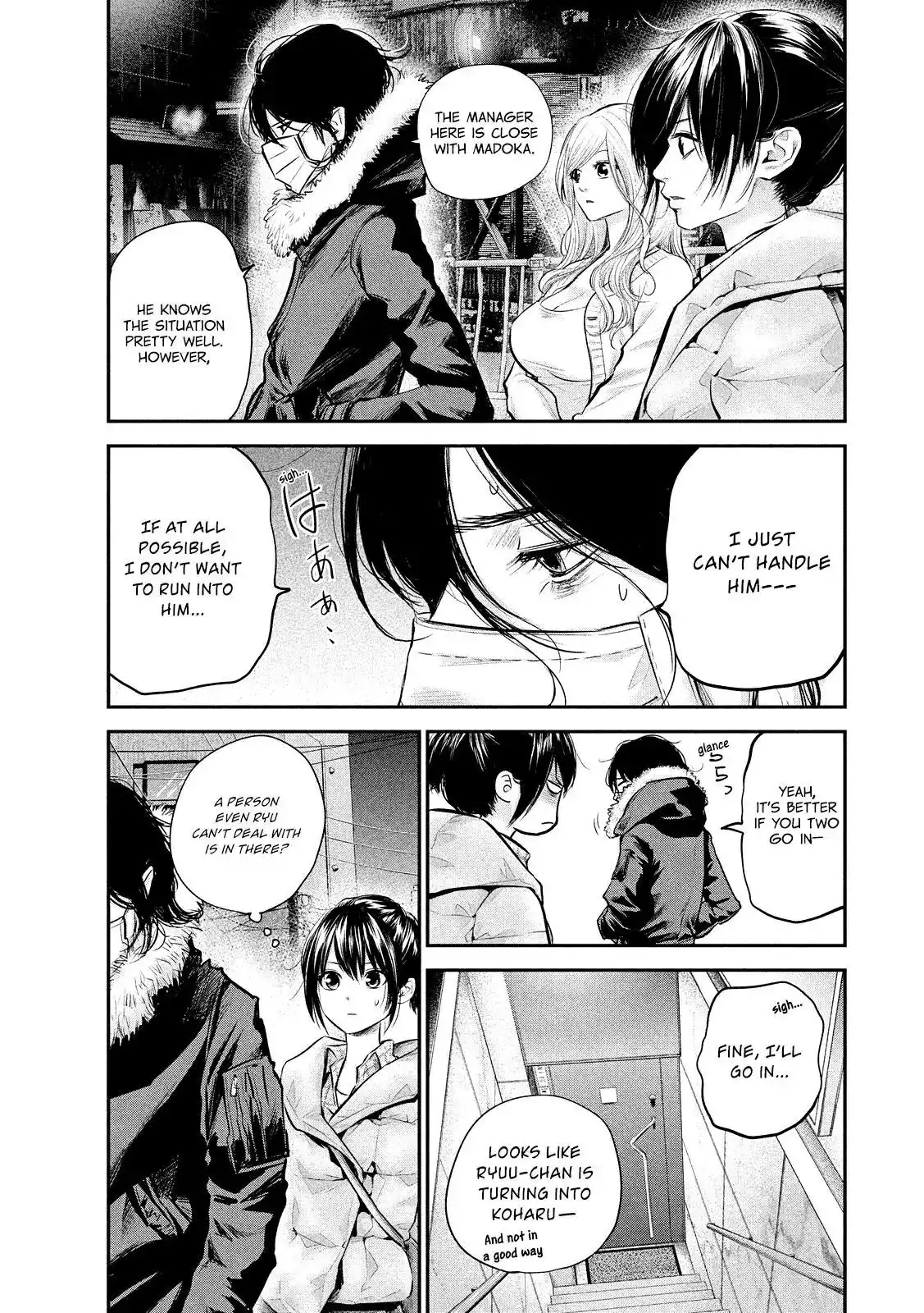 Hare-Kon. Chapter 81 - Page 19