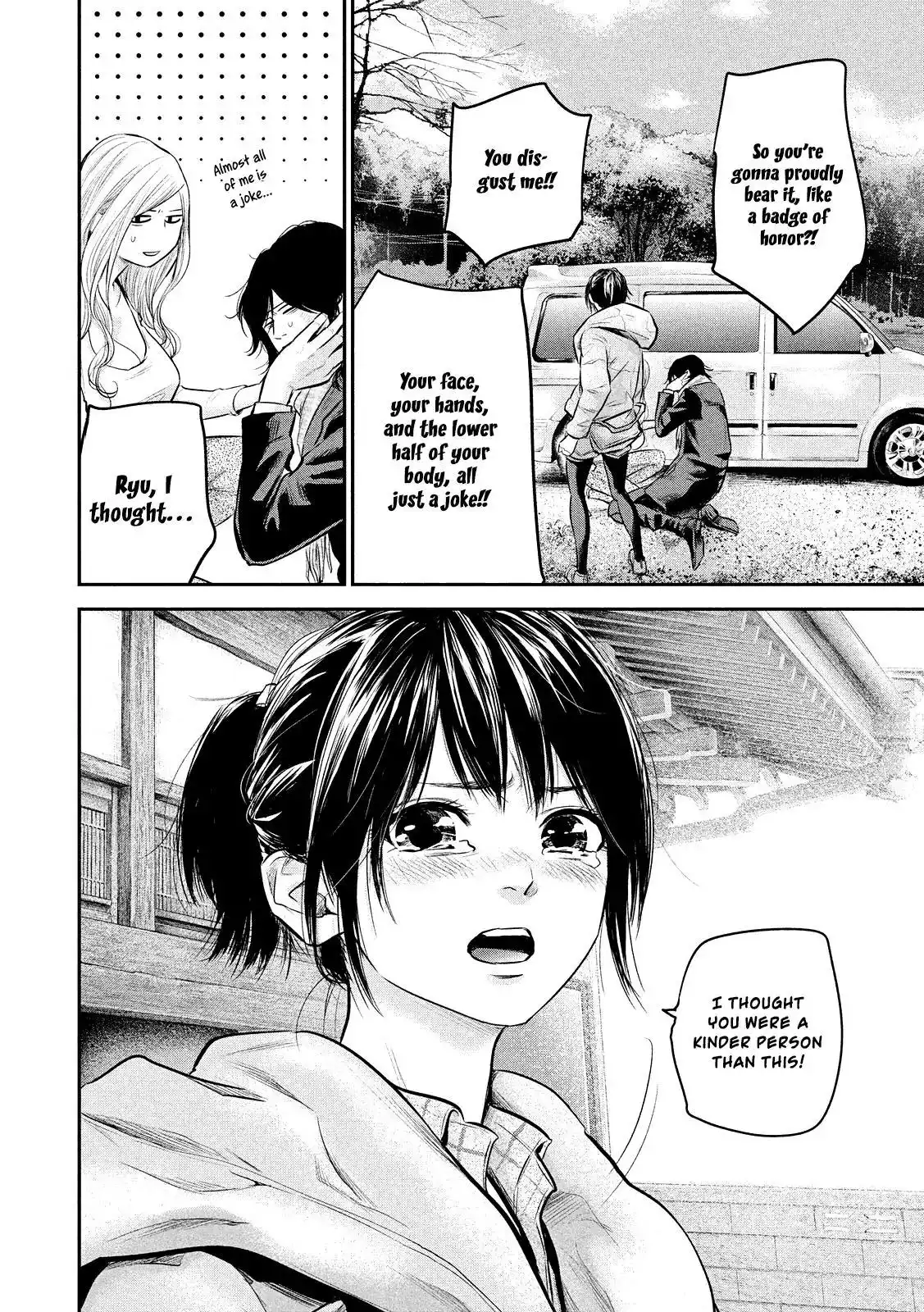 Hare-Kon. Chapter 81 - Page 6