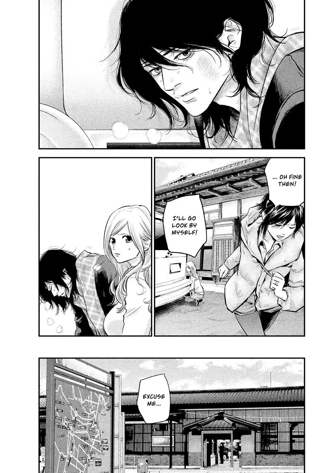 Hare-Kon. Chapter 81 - Page 7