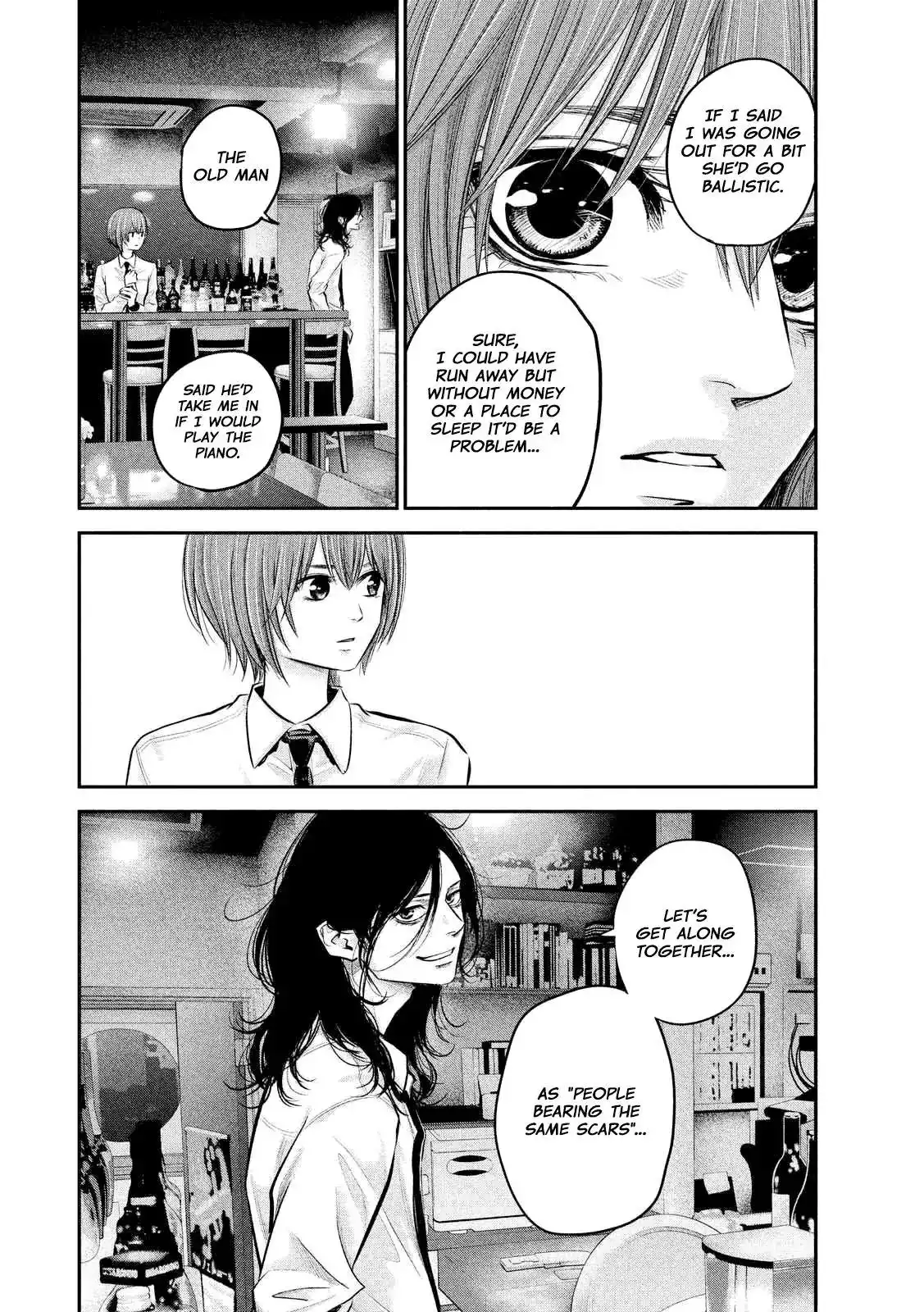 Hare-Kon. Chapter 84 - Page 16