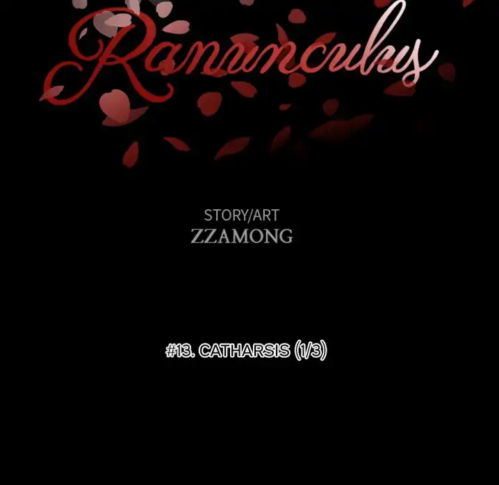 Ranunculus Chapter 13 - Page 16