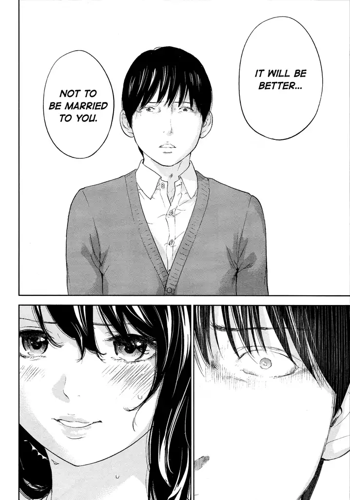 Netoraserare Chapter 26 - Page 14