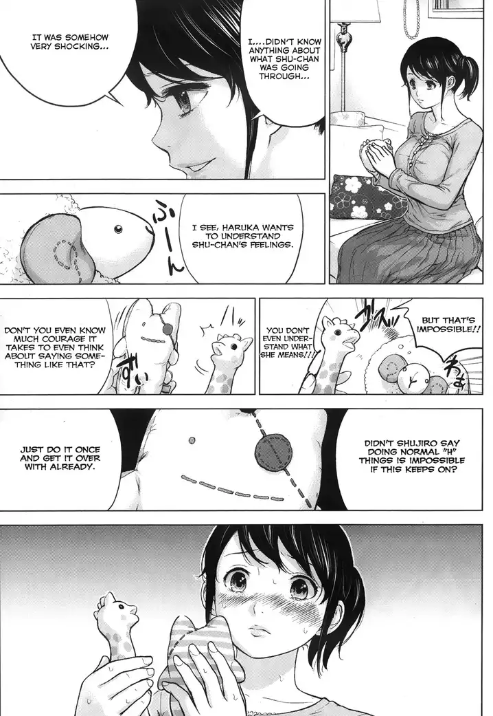 Netoraserare Chapter 3 - Page 7