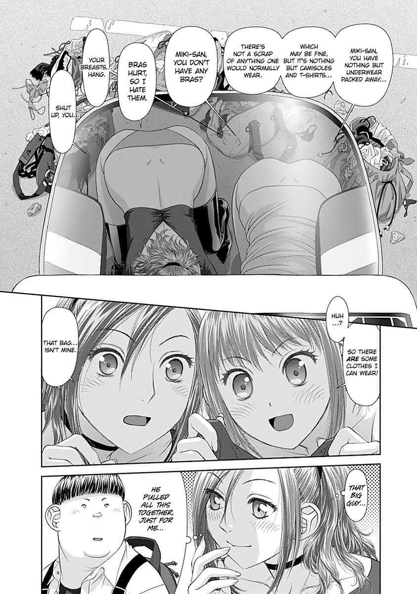 Saikin Kono Sekai wa Watashi dake no Mono ni Narimashita…… Chapter 21 - Page 9