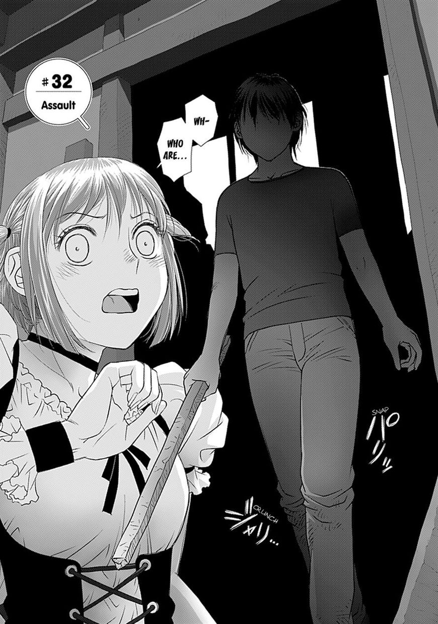 Saikin Kono Sekai wa Watashi dake no Mono ni Narimashita…… Chapter 32 - Page 1