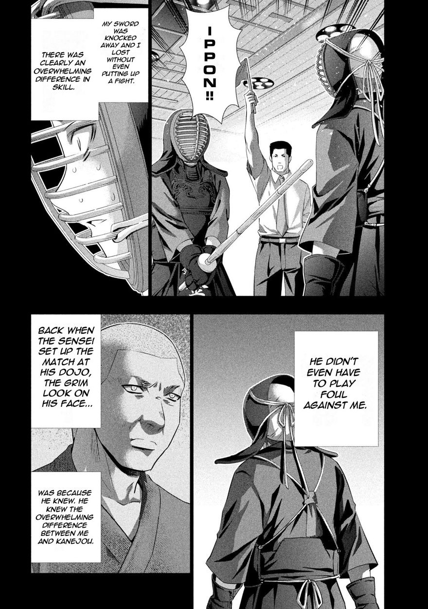 Parallel Paradise Chapter 177 - Page 12