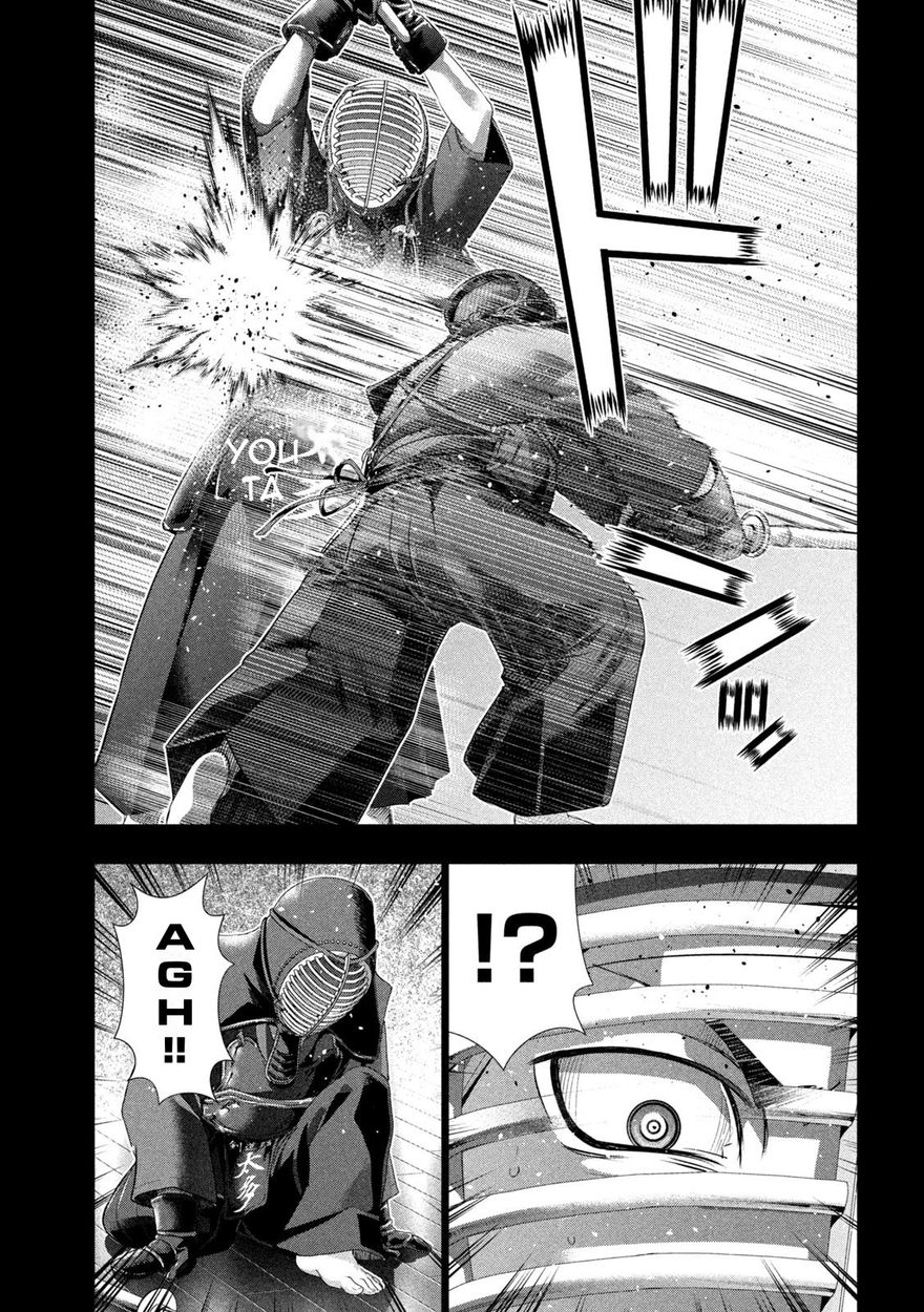 Parallel Paradise Chapter 177 - Page 7