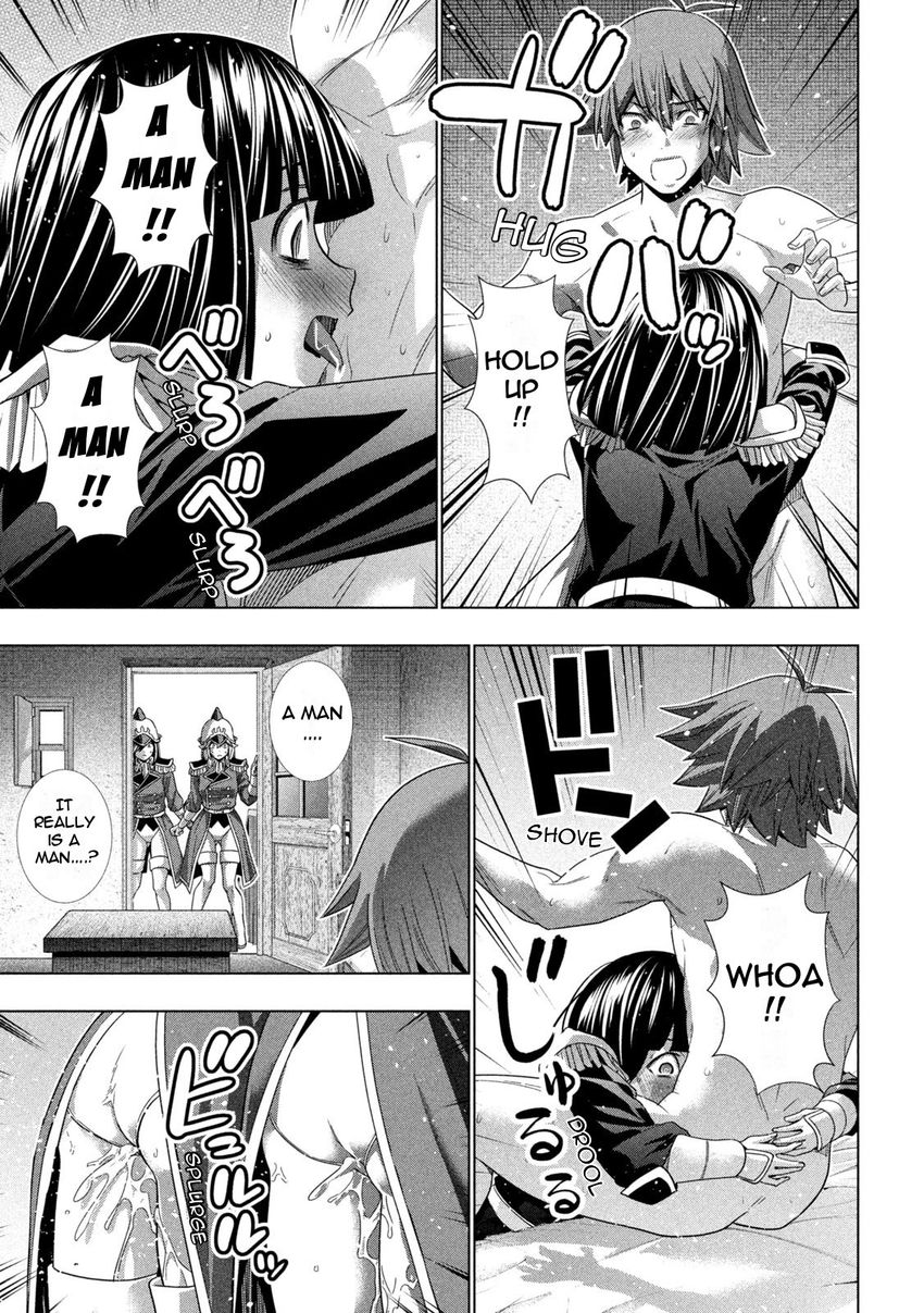 Parallel Paradise Chapter 183 - Page 17