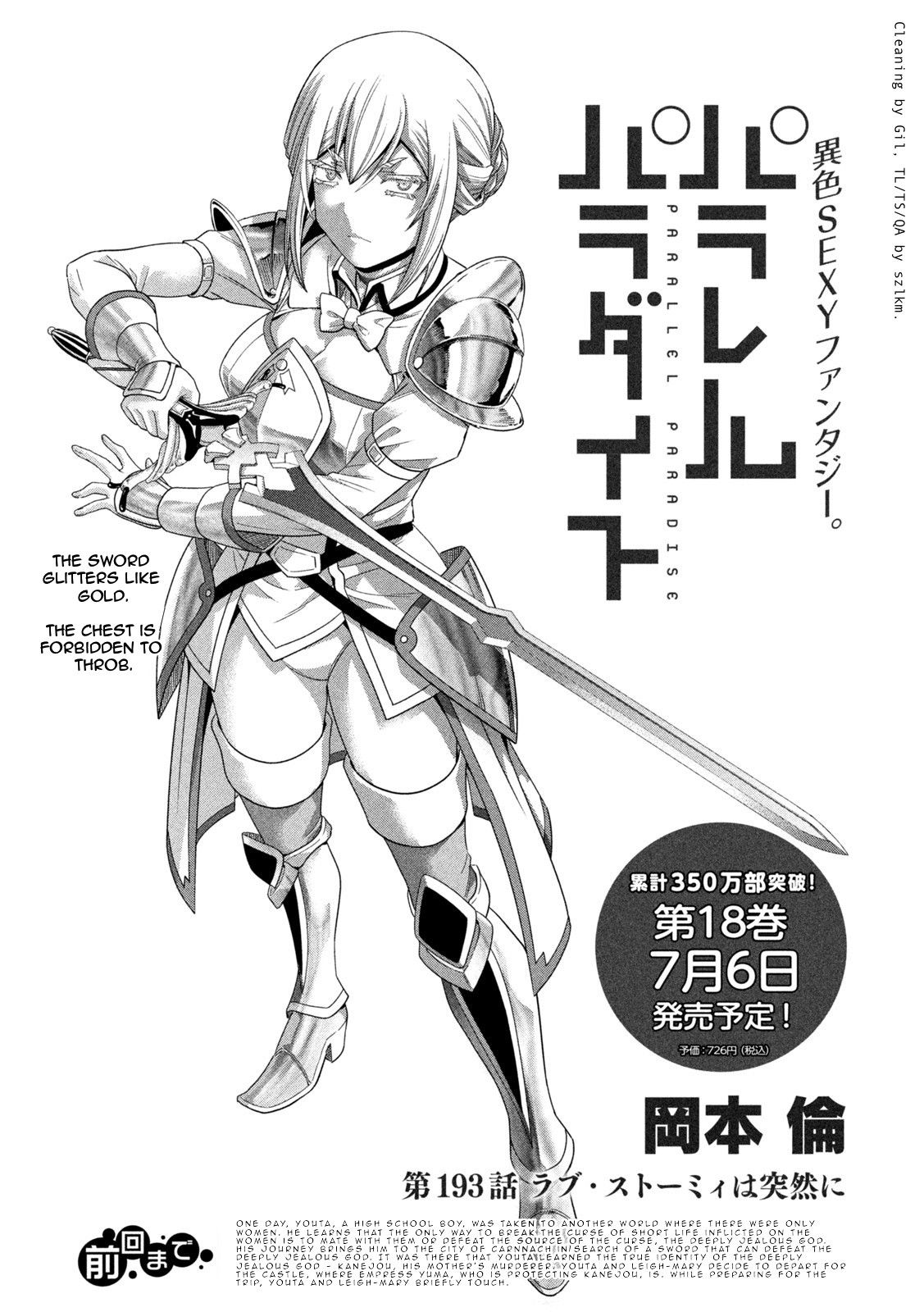 Parallel Paradise Chapter 193 - Page 1