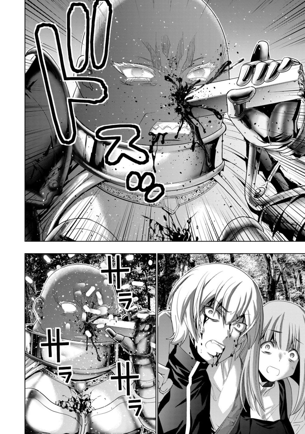 Parallel Paradise Chapter 206 - Page 19