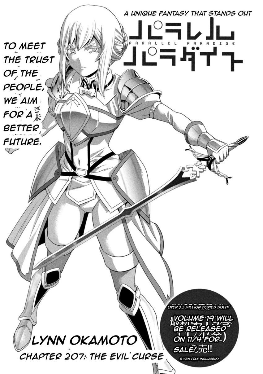 Parallel Paradise Chapter 207 - Page 1
