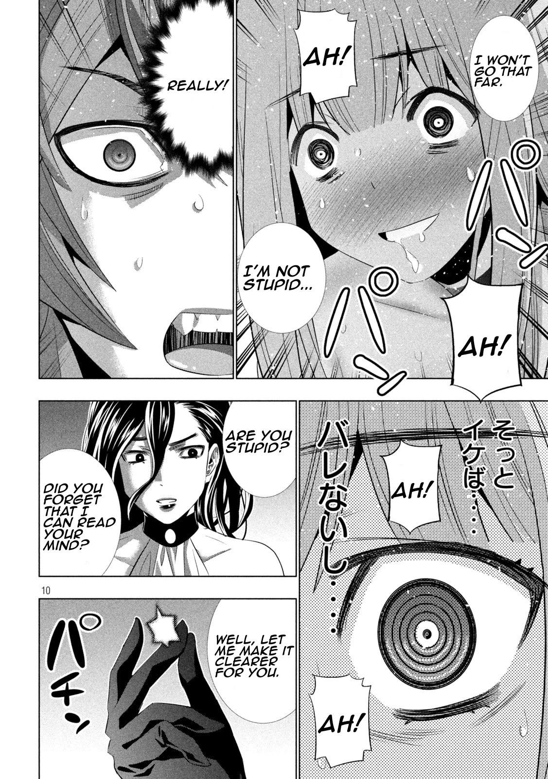 Parallel Paradise Chapter 214 - Page 10