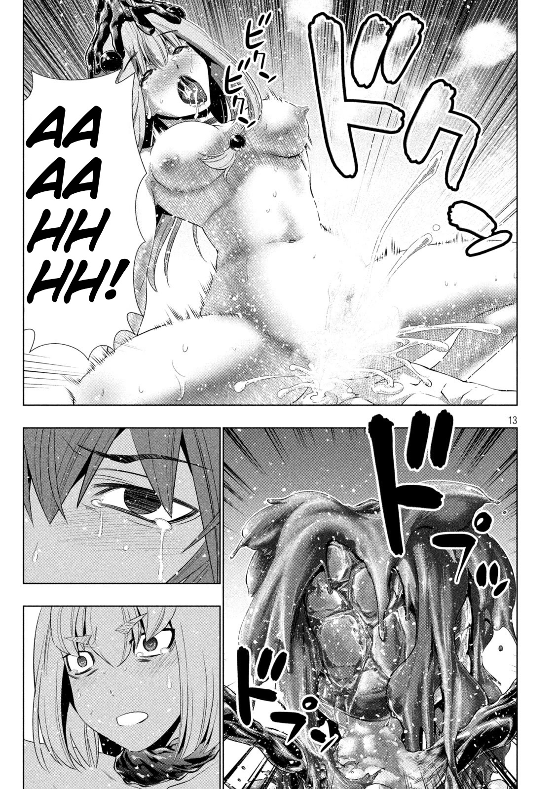 Parallel Paradise Chapter 215 - Page 13