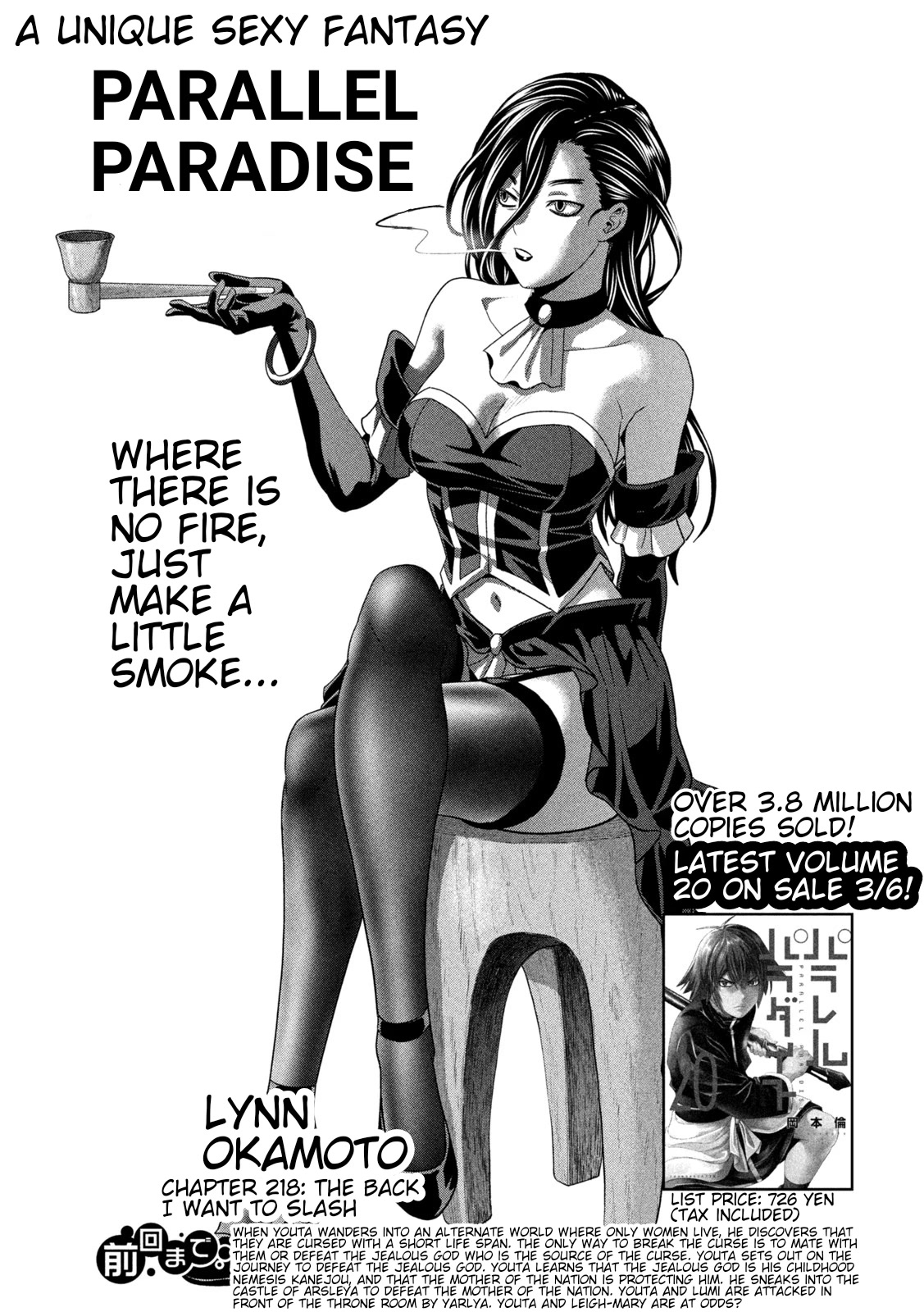 Parallel Paradise Chapter 218 - Page 1