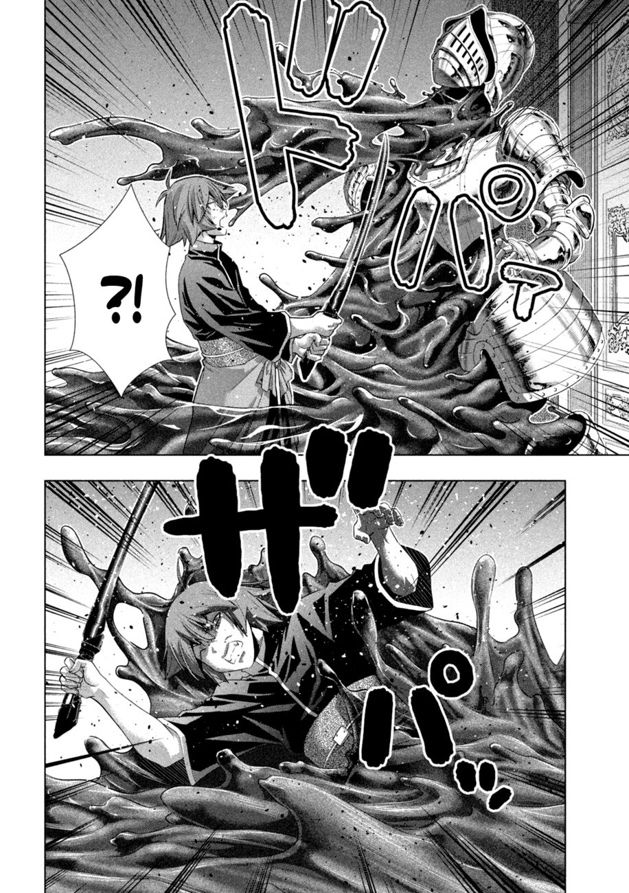 Parallel Paradise Chapter 223 - Page 5