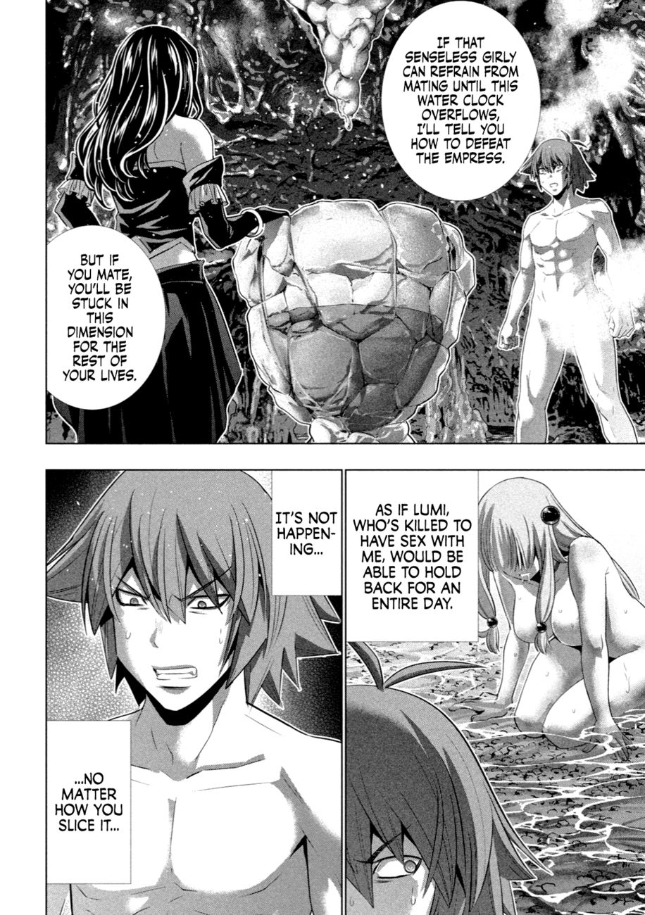 Parallel Paradise Chapter 224 - Page 3